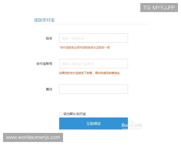 4399js金沙官网充值支付方式介绍，安全便捷的充值流程保障玩家资金安全