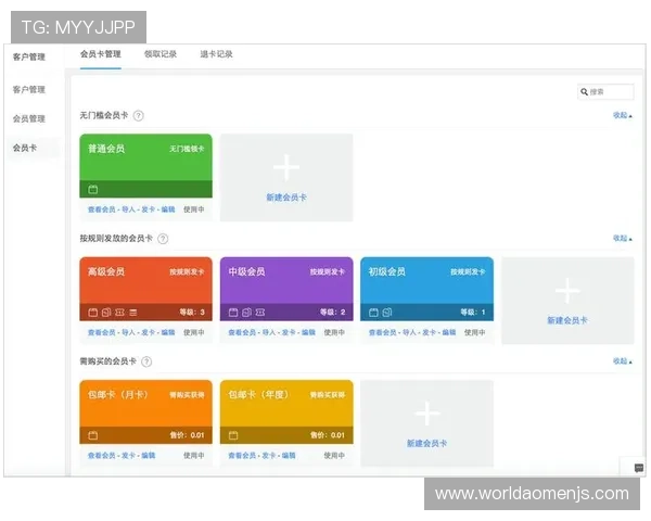 金沙会员权益全面升级助你轻松享受尊贵服务