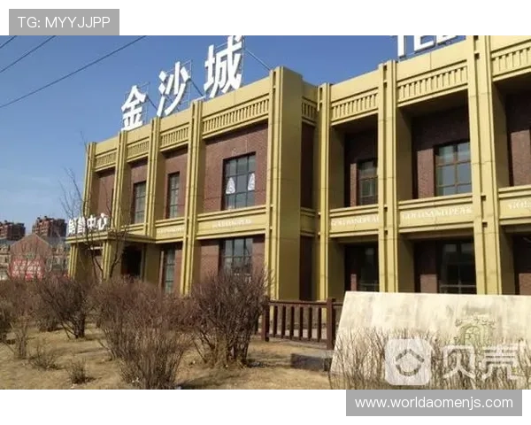 金沙城中心官方唯一合作伙伴，提供最优质的服务与商品保障