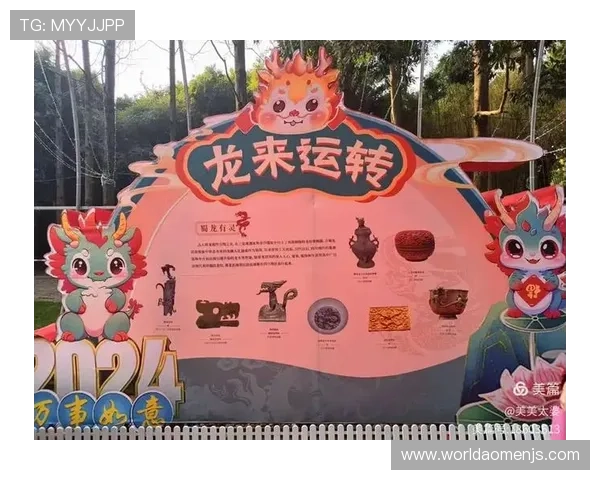 2024年金沙官网优惠最新信息全方位汇总助你把握每一次优惠机会