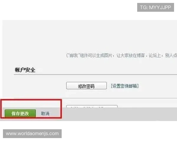如何通过金沙澳门官方网站客服快速解决账户登录与安全问题的详细指南 如何通过金沙澳门官方网站客服快速解决账户登录与安全问题的详细指南