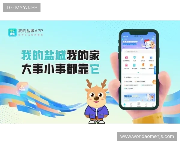 澳门国际金沙app最新优惠活动不断,丰富奖励助力玩家轻松赢取丰厚奖金 澳门国际金沙app最新优惠活动不断,丰富奖励助力玩家轻松赢取丰厚奖金
