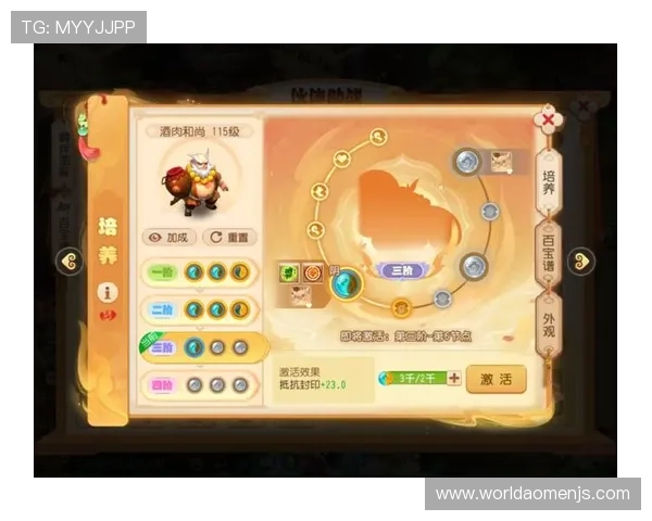 金沙4066官网游戏攻略大全，提升你的游戏技巧和战斗胜率