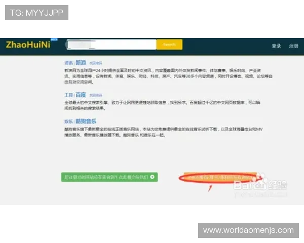 金沙旗舰网站注册成功后需要注意的事项有哪些 金沙旗舰网站注册成功后需要注意的事项有哪些