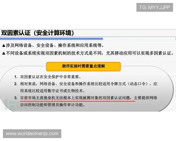 金沙注册平台安全保障措施全面解析
