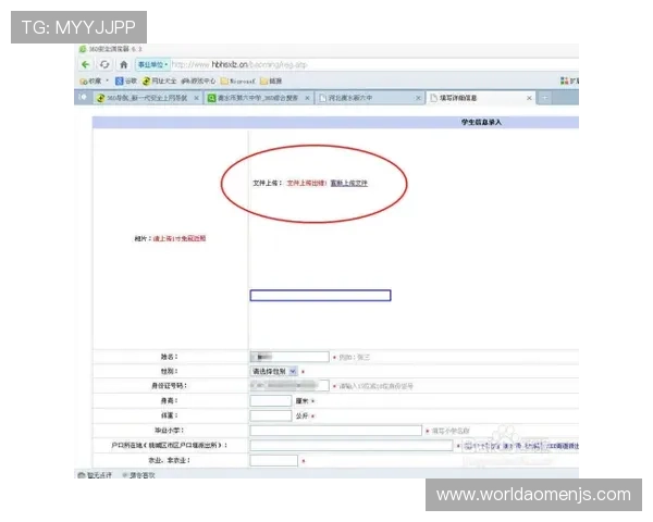 金沙文档下载官网为学生和专业人士提供丰富的文档下载选择 金沙文档下载官网为学生和专业人士提供丰富的文档下载选择