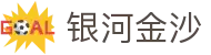 银河金沙|澳门金沙下载 - (中国)上海市银河金沙有限责任公司欢迎您